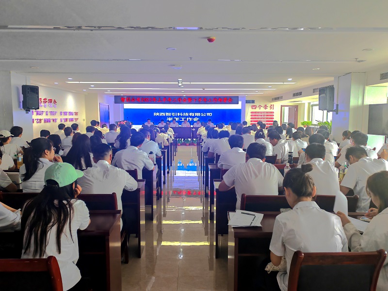 智引公司：向管理要效益 以創新謀發展