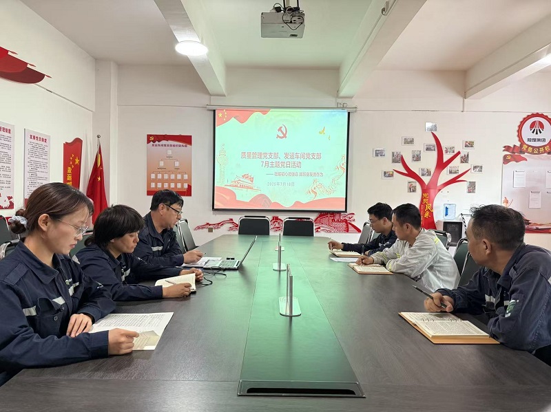 富平公司：結(jié)對共建聚合力 質(zhì)效提升固根基