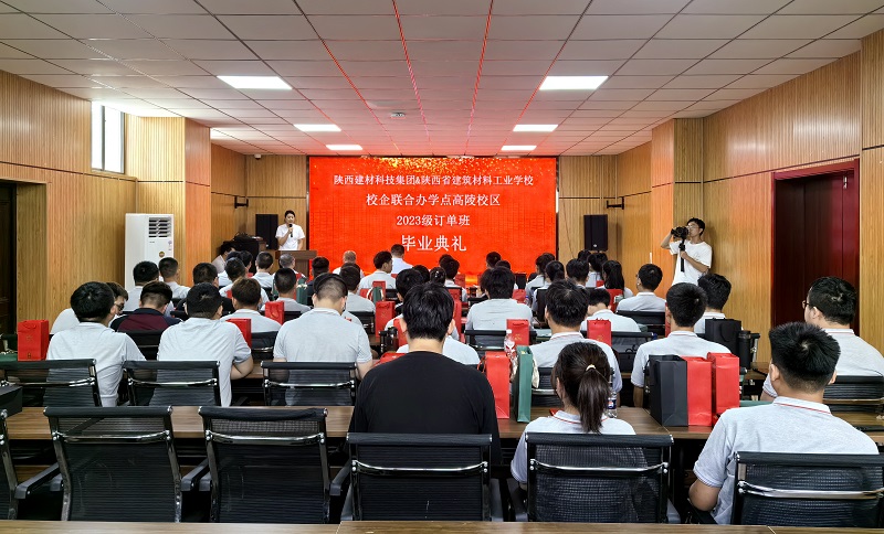 陜西建材科技:校企合作 暢通技能人員培養通道