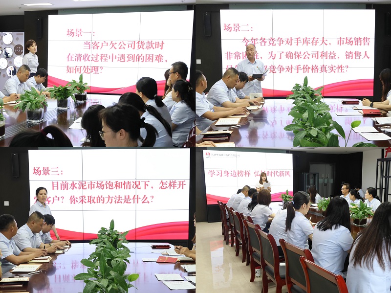 華山營銷公司黨支部開展“高效作為挑重?fù)?dān) 爭做銷售排頭兵”主題黨日活動