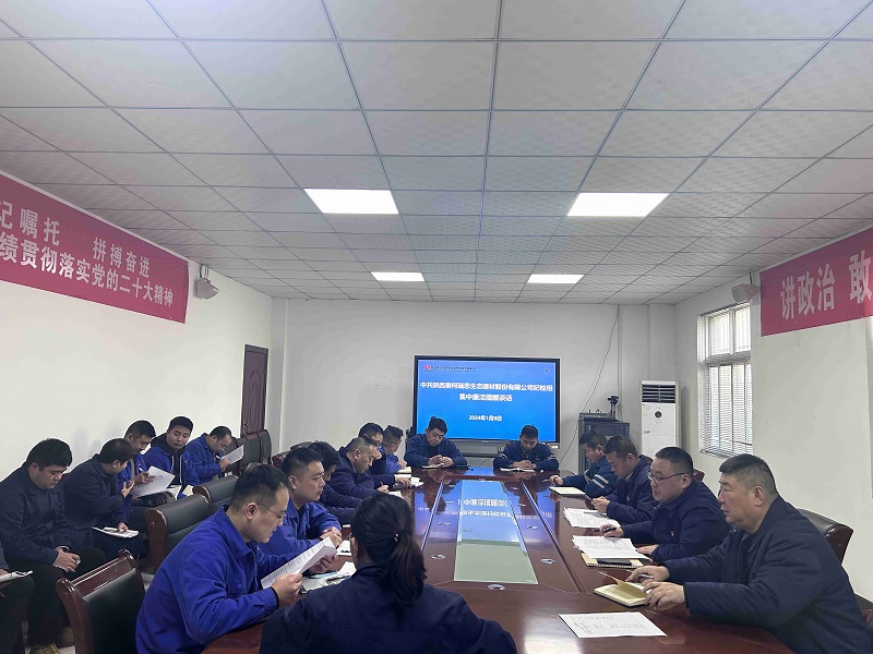 賽柯瑞思公司:“四廉”并舉 推動廉潔文化走深更走心