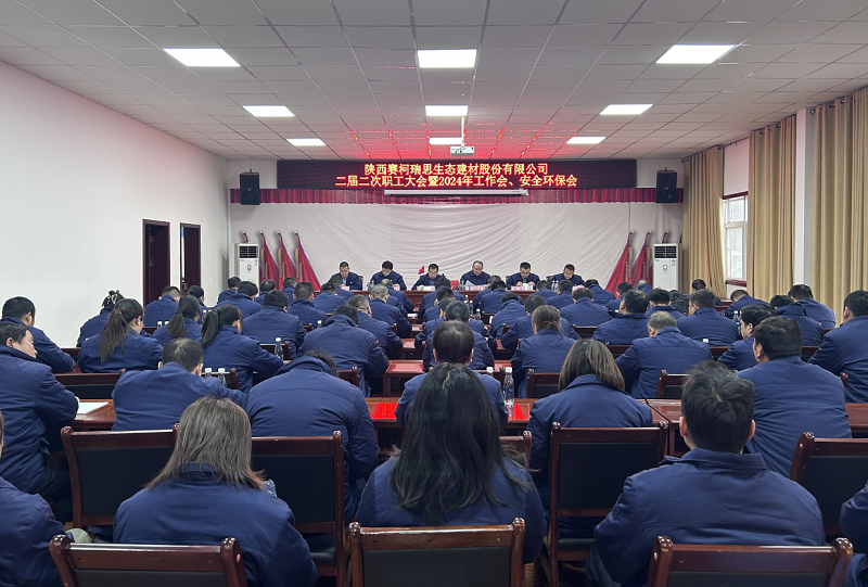 賽柯瑞思公司:筑牢民主管理基石 激活企業(yè)內(nèi)生動力