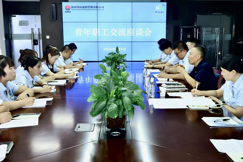 華山營銷公司:做好“實”力派 這家公司超有愛