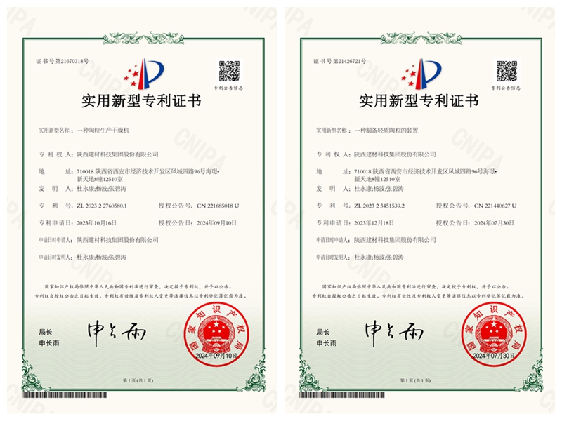 再傳捷報!公司新增兩項實用新型專利