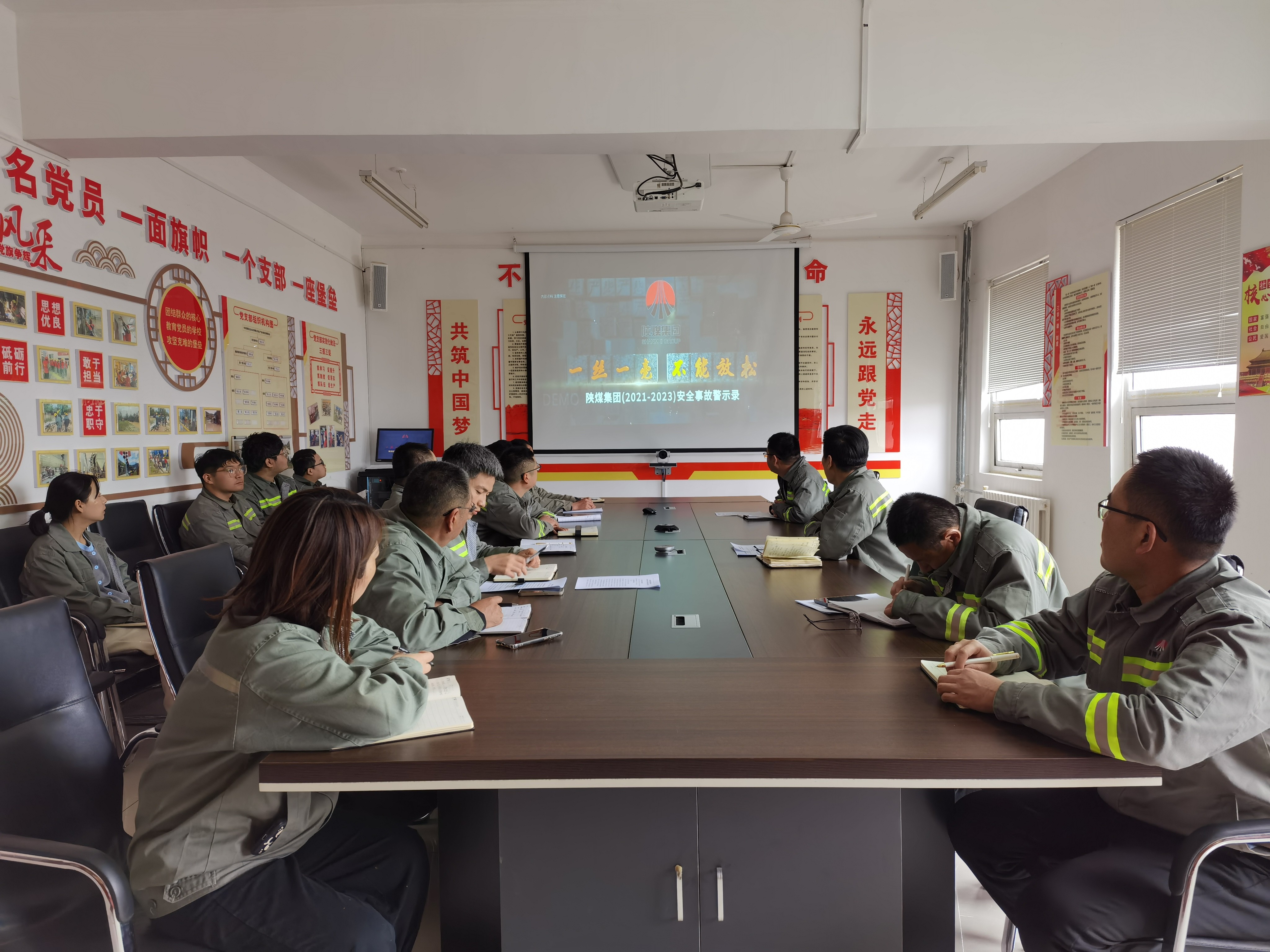 黃陵公司開展清明節前安全環保大檢查