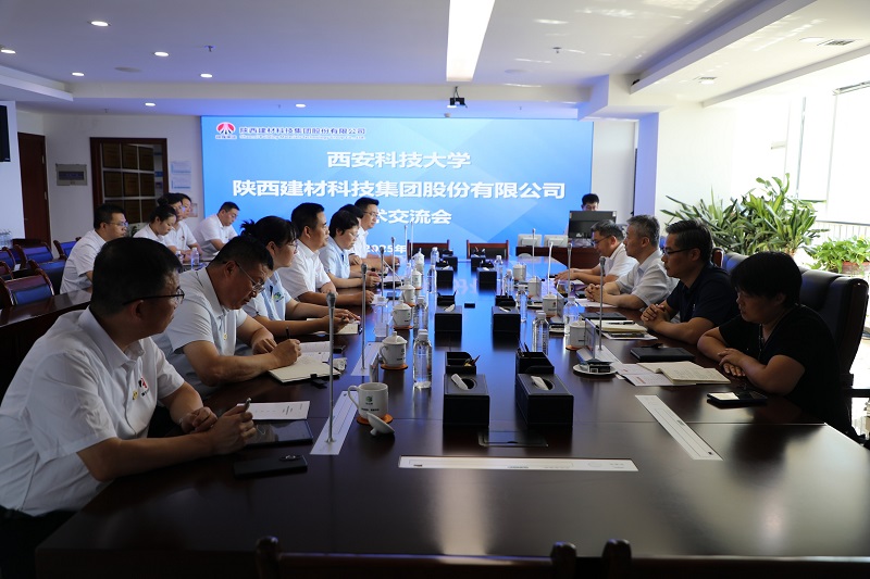 西安科技大學到陜西建材科技公司開展技術交流