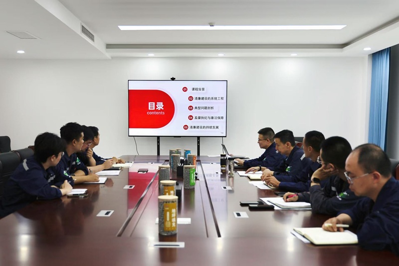 扣好“廉潔扣” 把好“履職關(guān)”——神木恒穩(wěn)公司組織“紀委書記上講臺”活動