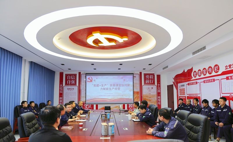 神木恒穩公司:“黨建+生產” 聯合主題黨日聚力賦能生產經營