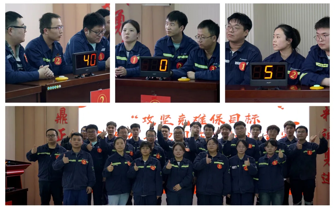 富平公司：這場知識競賽“干貨滿滿”