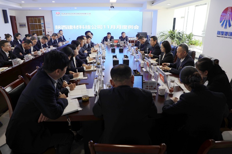 堅定信心謀發展 創新實干譜新篇——這場會議，發起了收官“十四五”開局“十五五”的沖鋒號