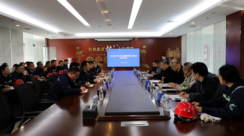 全國首家!富平公司順利通過安全生產與職業健康A級企業現場評定