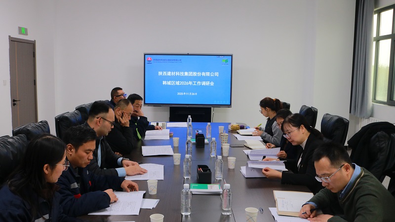 周燕芳到韓城區域開展調研