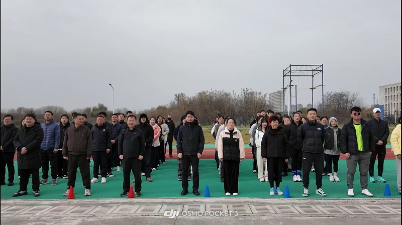 以賽聚力暖寒冬 同心逐夢新征程——物貿公司冬季職工健身運動會圓滿舉行